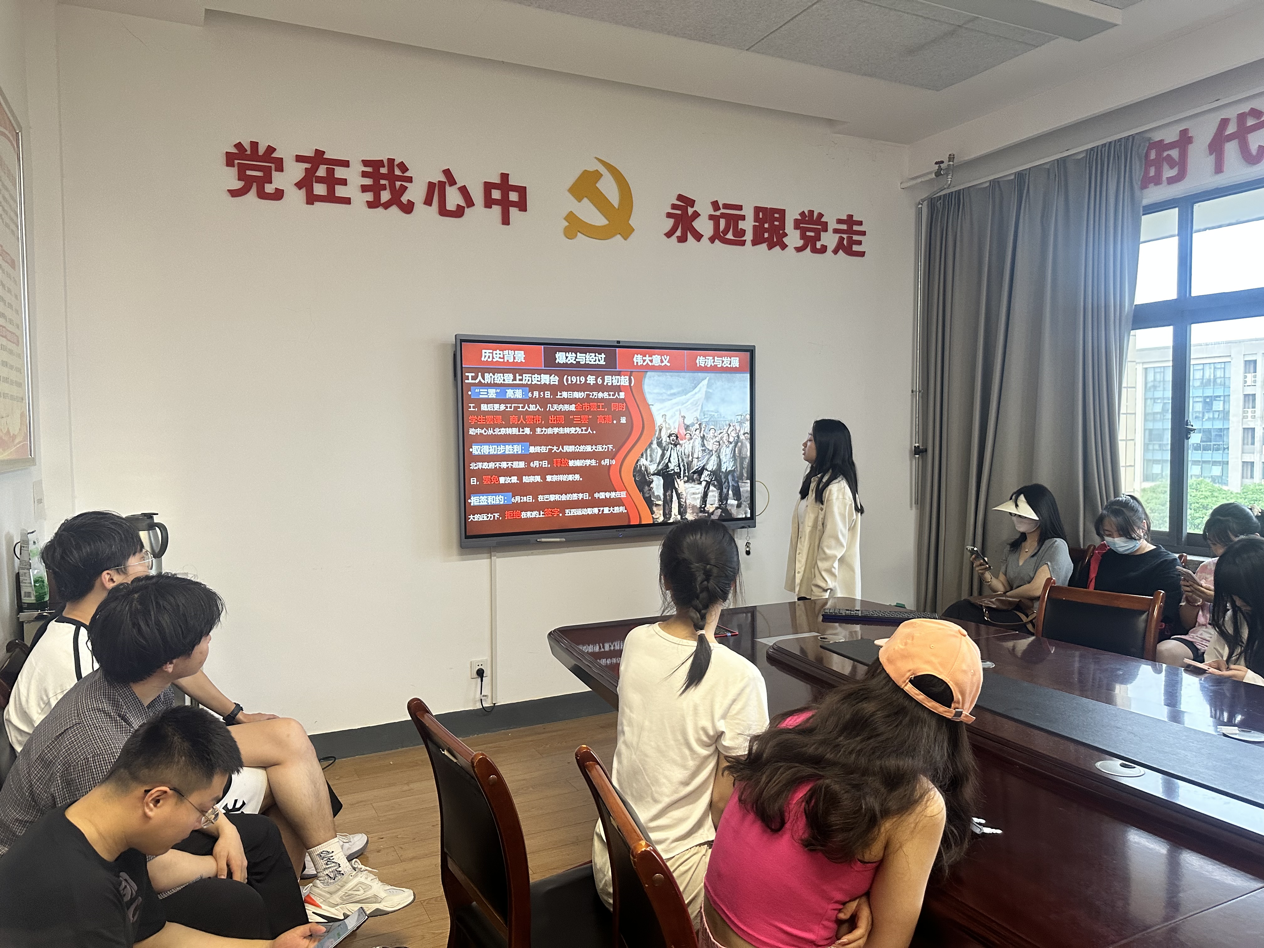 91唐伯虎
研会2025年5月理论学习照片 (3).png