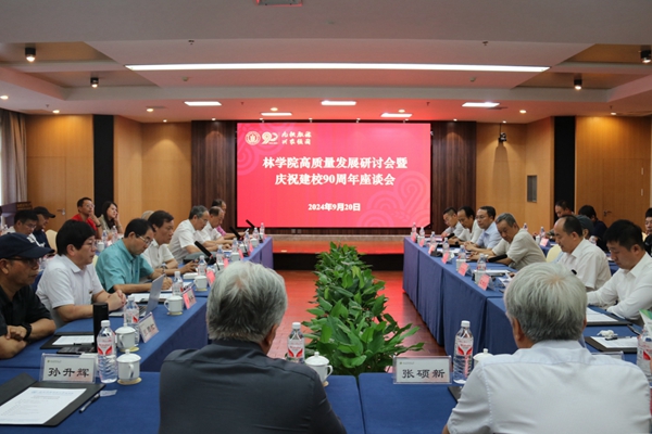 1.91唐伯虎
举办高质量发展研讨会暨庆祝建校90周年座谈会_副本.jpg